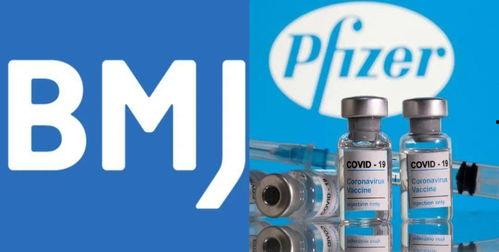 辉瑞最新爆料是真的吗,真相还是炒作？揭秘事件真相  第2张