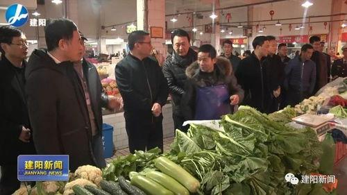 建阳吃瓜最新事件爆料视频,最新爆料视频揭秘惊人内幕  第3张